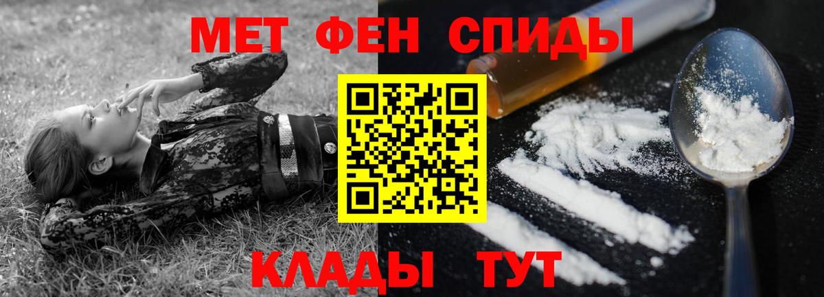 АМФ Розовый  АМФ  Будённовск  Вход с VPN 