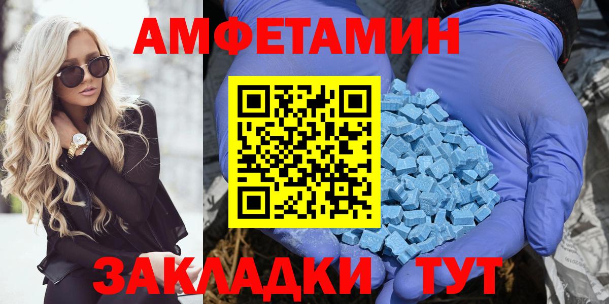 АМФ Premium Будённовск