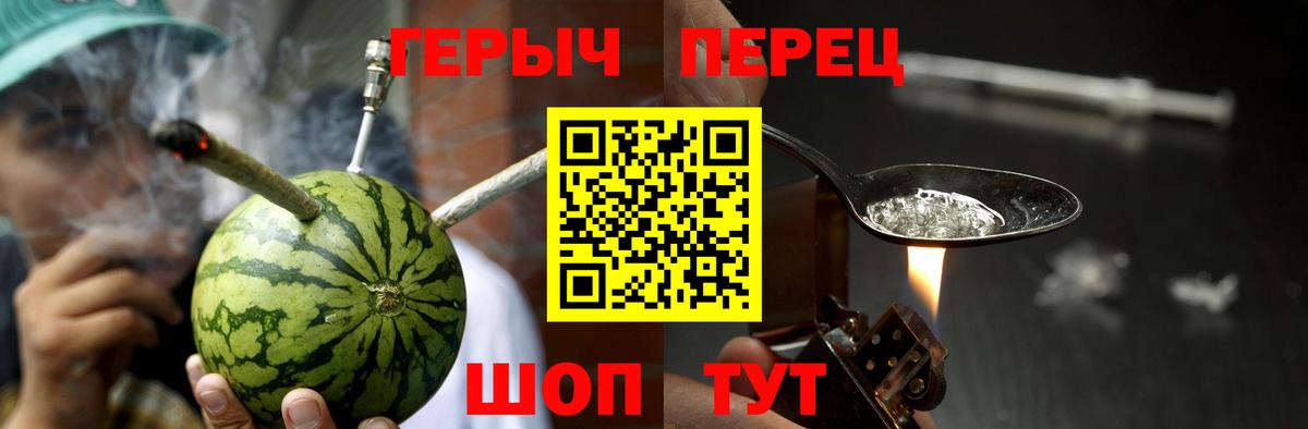 Будённовск  ГЕРОИН VHQ  Вход с VPN 