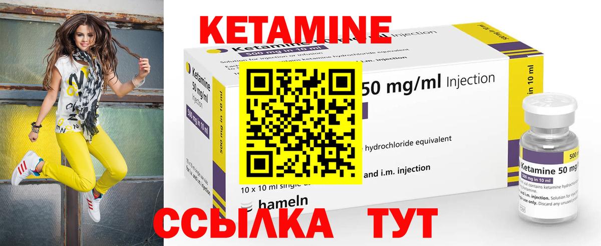 КЕТАМИН ketamine  Вход с VPN  Будённовск  КЕТАМИН ketamine 