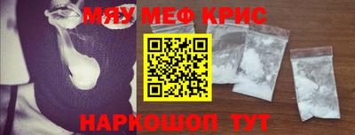 мдпв Аргун