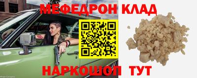 мдпв Аргун