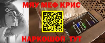прущая мука Гусь-Хрустальный