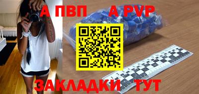 мдпв Аргун