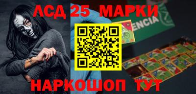 гидропоника Апшеронск