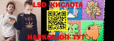 гидропоника Апшеронск