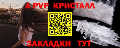 мдпв Аргун