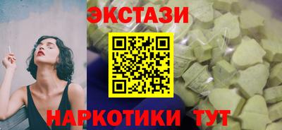 бутик Гусиноозёрск