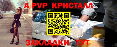 гидропоника Апшеронск