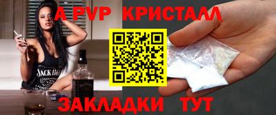 мдпв Аргун