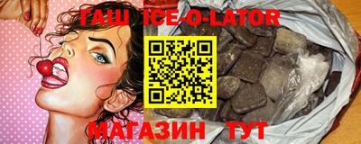 альфа пвп Апрелевка
