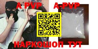 мдпв Аргун