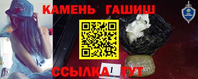 альфа пвп Апрелевка