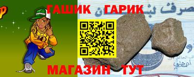 гидропоника Апшеронск