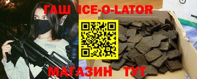 альфа пвп Апрелевка