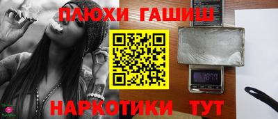 альфа пвп Апрелевка