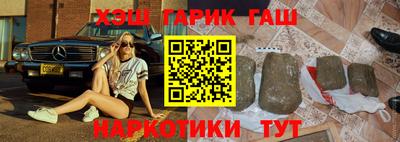 альфа пвп Апрелевка
