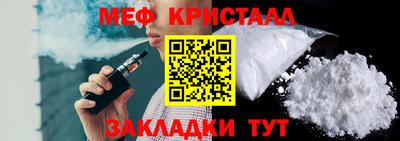 альфа пвп Апрелевка