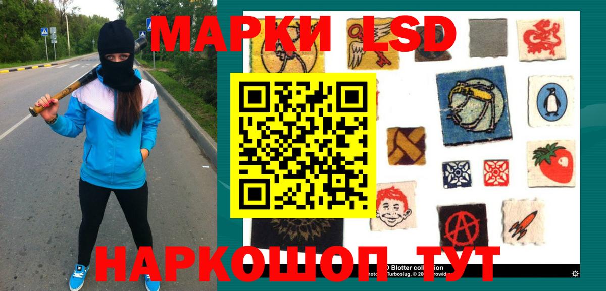 Будённовск  гидра онион  Вход с VPN  LSD-25 экстази ecstasy  Лсд 25 экстази ecstasy 