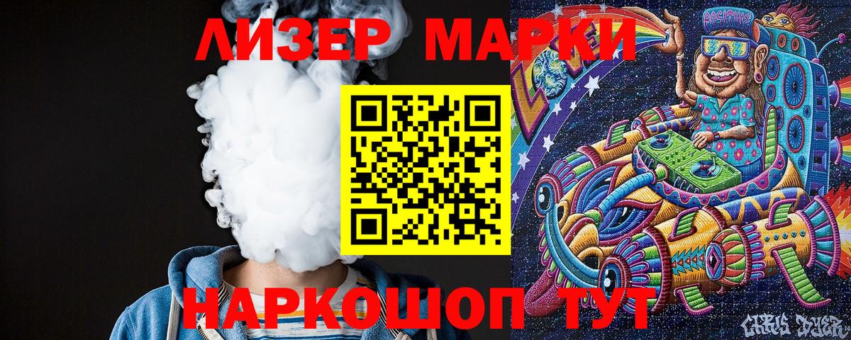 как найти наркотики  Вход с VPN  Будённовск  Марки 25I-NBOMe 1500мкг 