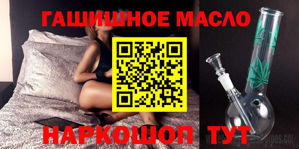 ТГК Wax Будённовск